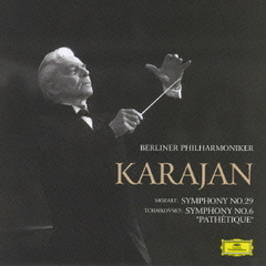カラヤン／ラスト・コンサート1988　LIVE　IN　TOKYO　モーツァルト：交響曲第29番　チャイコフスキー：交響曲第6番≪悲愴≫