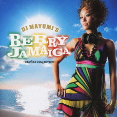 DJ　MAYUMI’S　ベリー・ジャマイカ