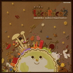 ロコロコのうた　2　－LocoRoco2　Original　Soundtrack－
