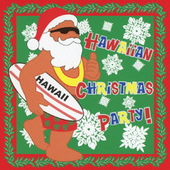 ハワイアン・クリスマス・パーティ！