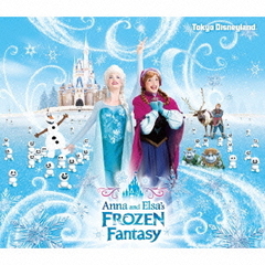東京ディズニーランド　アナとエルサのフローズンファンタジー　2016