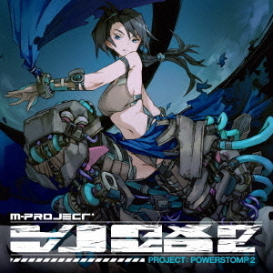 ֥ͥåȥåԥ󥰤㤨PROJECTPOWERSTOMP2פβǤʤ1,650ߤˤʤޤ
