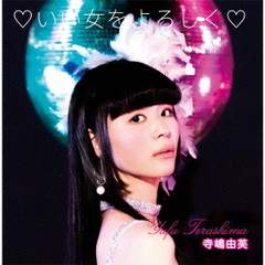 kikiviviさん　専用 TOKYO CULTUART by BEAMS（トーキョー カルチャート by ビームス