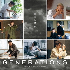 GENERATIONS from EXILE TRIBE／雨のち晴れ（CD）（外付特典：オリジナルポスター）