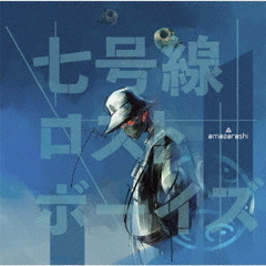 amazarashi CD DVD グッズセット 61i-3Z0gGEL.jpg