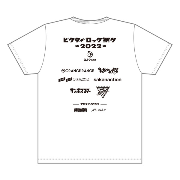 オフィシャルTシャツ（ホワイト）