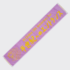 Mr.Children 30th Anniversary Tour／メモリアルマフラータオル 大阪(京セラドーム)