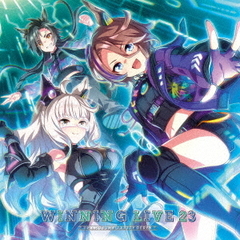 『ウマ娘 プリティーダービー』WINNING LIVE 23（CD）（セブンネット限定特典：L判ブロマイド）