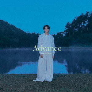 高野洸 advance CD セット 高野洸／Advance（CD） 通販｜セブンネットショッピング