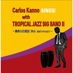 カルロス菅野　SINGS！　with　熱帯JAZZ楽団II　～30th　Anniversary～