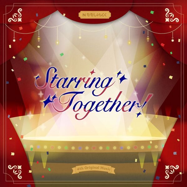 ֥ͥåȥåԥ󥰤㤨֤ʤʤ󤯡Starring Together!CDˡפβǤʤ3,500ߤˤʤޤ