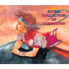 トップをねらえ！響綜覧－SOUND COLLECTION OF GUNBUSTER－（3CD）