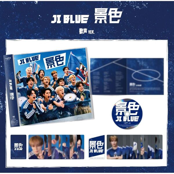 JI BLUE，JO1，INI／景色【歓声 VER.】＋【疾風 VER.】2枚セット
