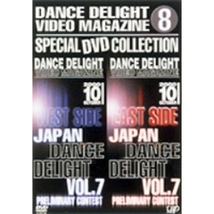 ストリートダンスDVDシリーズDANCE DELIGHT VIDEO MAGAZINE スペシャルDVDコレクション  8（ＤＶＤ）