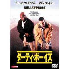 ダーティ・ボーイズ（ＤＶＤ）