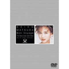 松田聖子／Bon Voyage The Best Lives and Clips（ＤＶＤ）