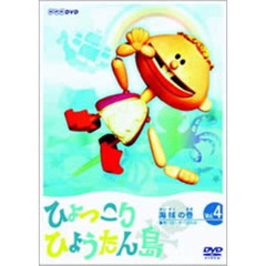 ひょうたん島dvd - 通販｜セブンネットショッピング