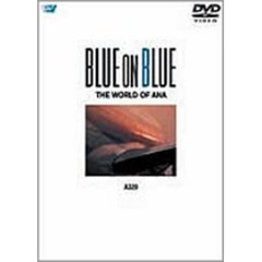 BLUE ON BLUE THE WORLD OF ANA A-320（ＤＶＤ）