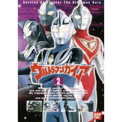 ウルトラマンガイア  2（ＤＶＤ）