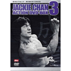 成龍　アクションDVDセット3（ＤＶＤ）