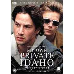 マイ・プライベート・アイダホ　デジタルリマスター版（ＤＶＤ）