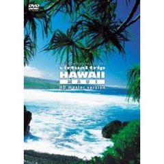 virtual trip HAWAII MAUI HD master version（ＤＶＤ）