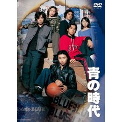 青の時代　DVD－BOX（ＤＶＤ）