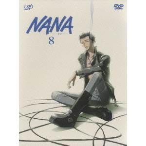 NANA －ナナ－ 8（ＤＶＤ）