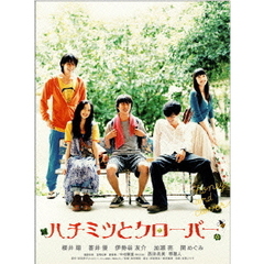 ハチミツとクローバー（ＤＶＤ）