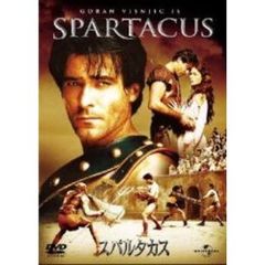 スパルタカス（ＤＶＤ）