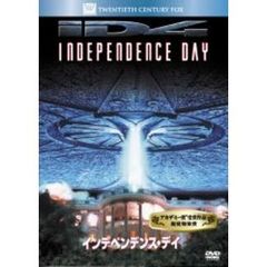インデペンデンス・デイ（ＤＶＤ）