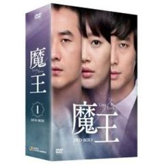 魔王 DVD-BOX 1（ＤＶＤ）