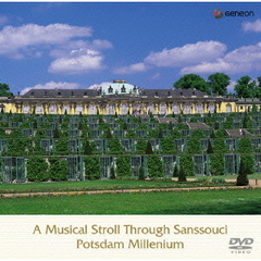 サンスーシ宮殿の栄光と音楽家たち（ＤＶＤ）