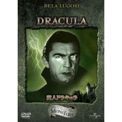魔人ドラキュラ（ＤＶＤ）