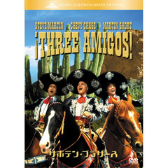 サボテン・ブラザース（ＤＶＤ）
