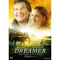 夢駆ける馬ドリーマー　スペシャル・エディション（ＤＶＤ）