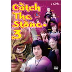 J-GIRLS Catch The stone～ 3（ＤＶＤ）