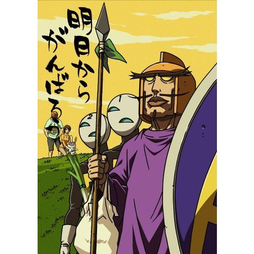 Amazon.co.jp: 天体戦士サンレッド (2ndシーズン)2巻 (7) [DVD