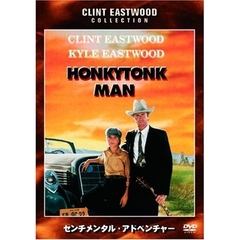 センチメンタル・アドベンチャー（ＤＶＤ）