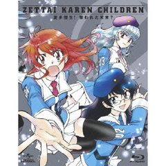 絶対可憐チルドレン　～愛多憎生！奪われた未来？～（Ｂｌｕ－ｒａｙ　Ｄｉｓｃ）