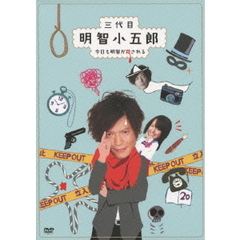 明智小五郎dvd - 通販｜セブンネットショッピング