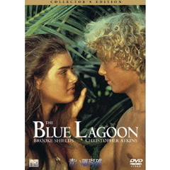 青い珊瑚礁　コレクターズ・エディション（ＤＶＤ）