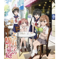 OVA　とある科学の超電磁砲（Ｂｌｕ－ｒａｙ　Ｄｉｓｃ）