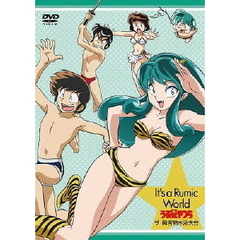 It’s　a　Rumic　World　うる星やつら　ザ・障害物水泳大会（ＤＶＤ）