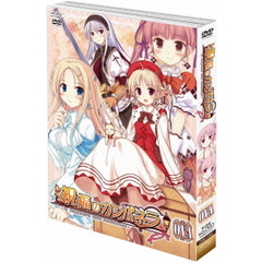 祝福のカンパネラ　OVA（ＤＶＤ）
