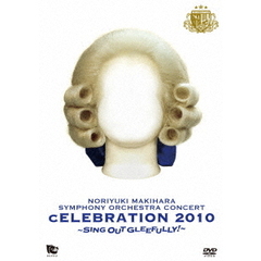 LIVE　DVD　SYMPHONY　ORCHESTRA『“cELEBRATION　2010”～Sing　Out　Gleefully！～』（ＤＶＤ）