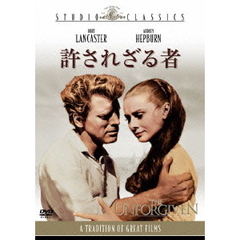 許されざる者（ＤＶＤ）