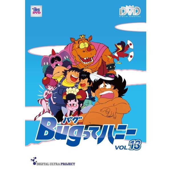 Bugってハニー DVD-BOX下巻〈8枚組〉 - アニメ