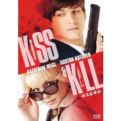 キス＆キル（ＤＶＤ）