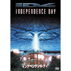 インデペンデンス・デイ（ＤＶＤ）